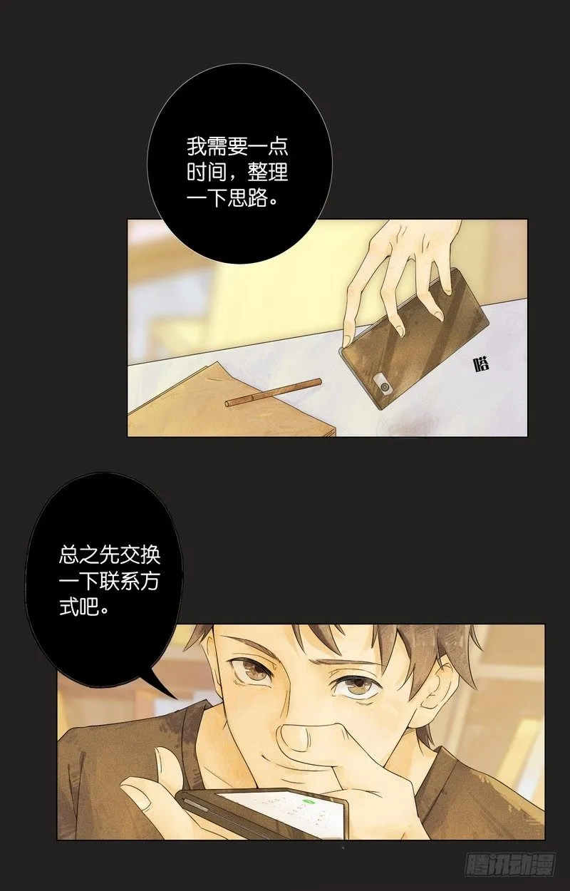 3 第11页