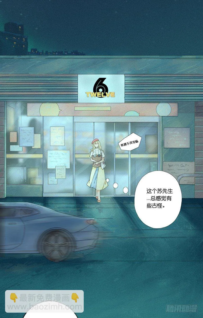 3 第13页