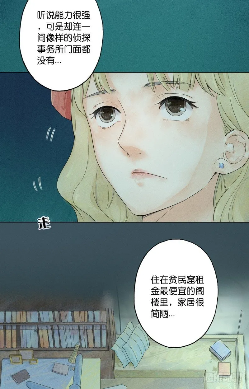 3 第14页