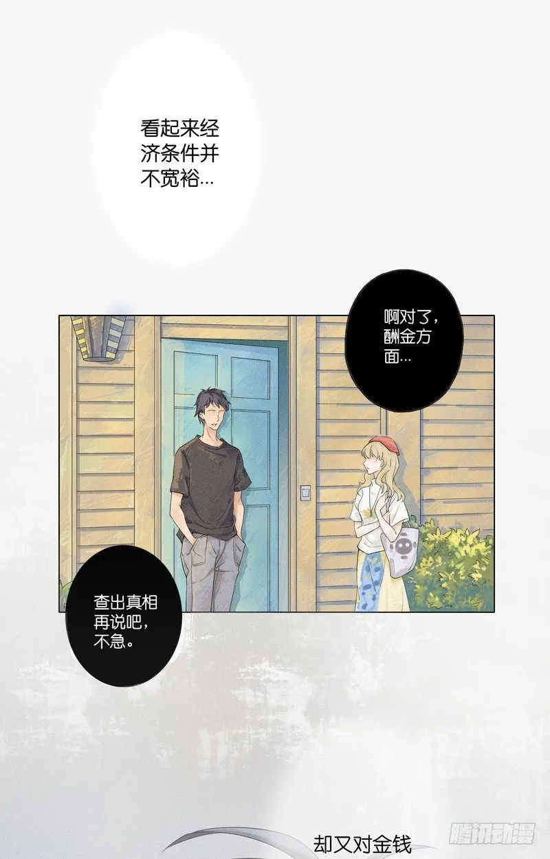 3 第18页