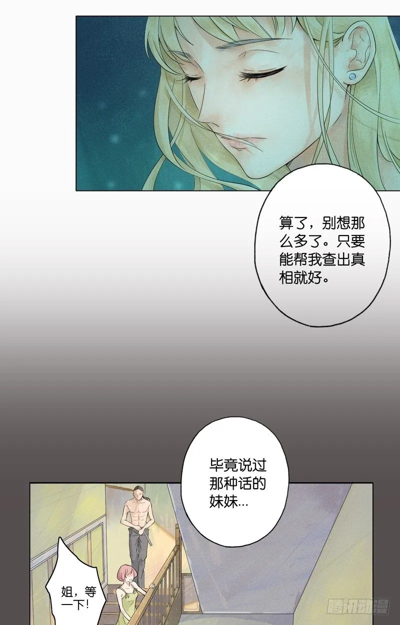 3 第22页