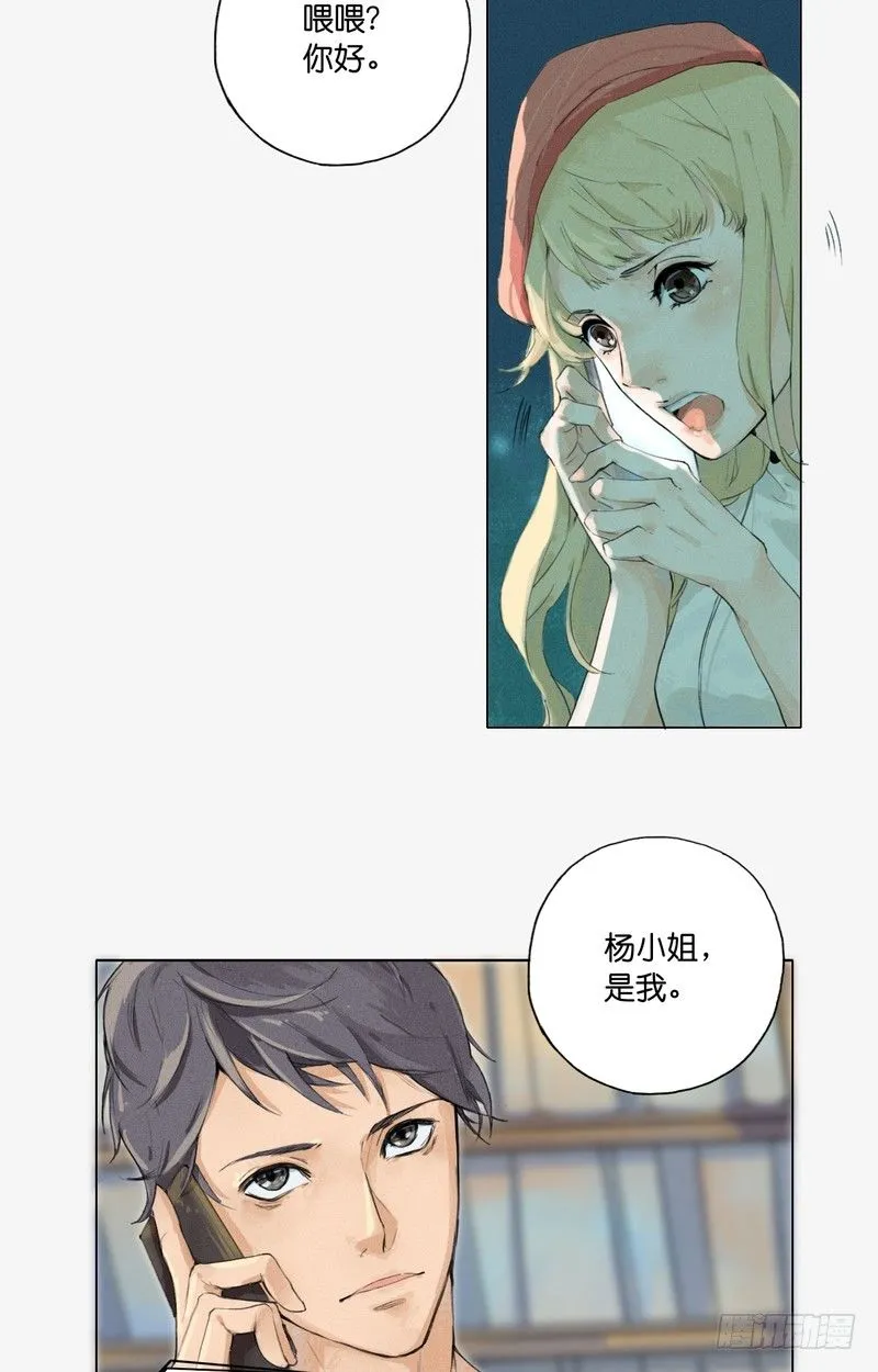 3 第27页
