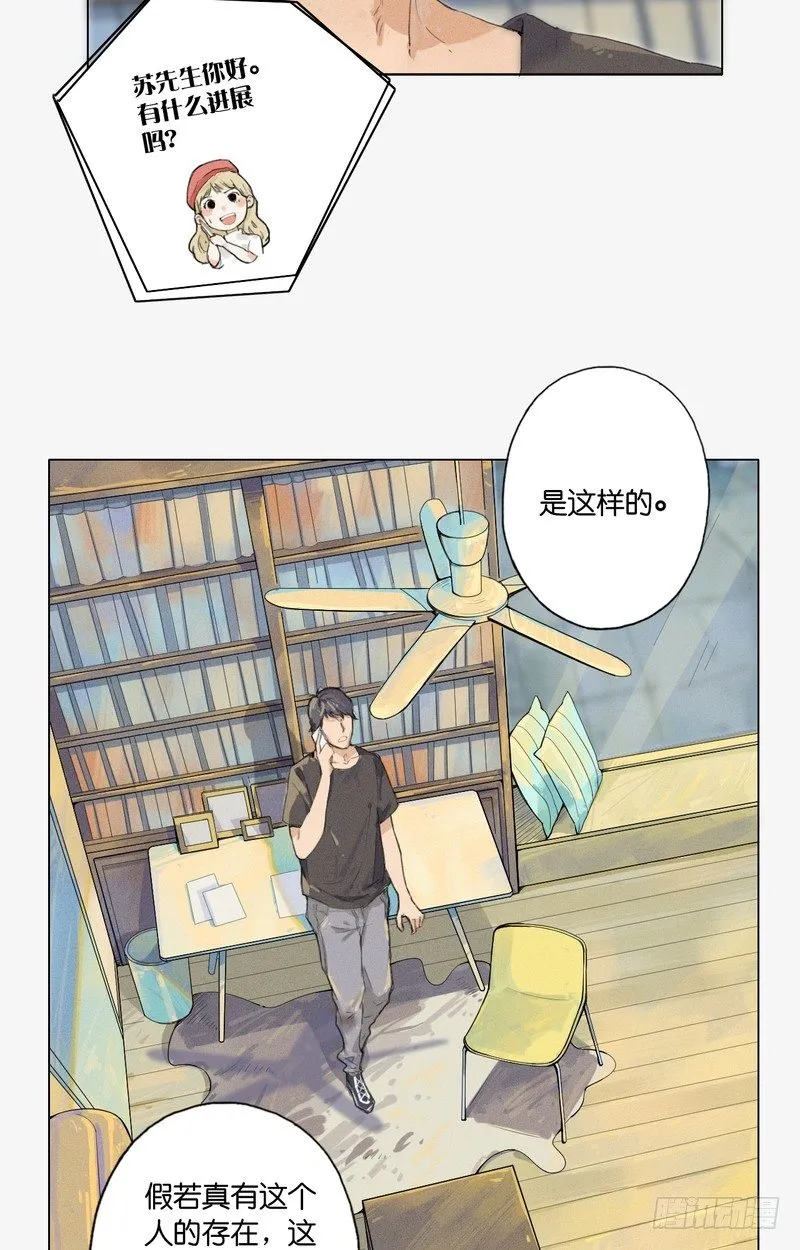 3 第28页