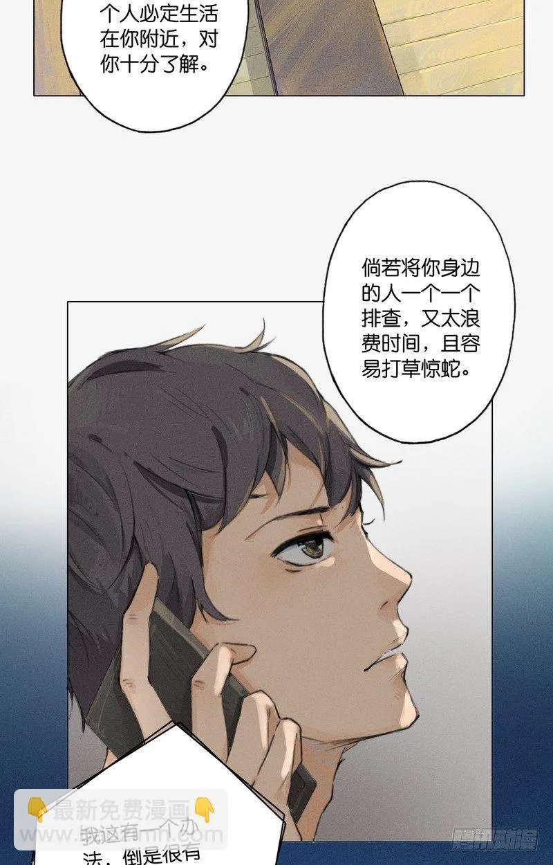 3 第29页