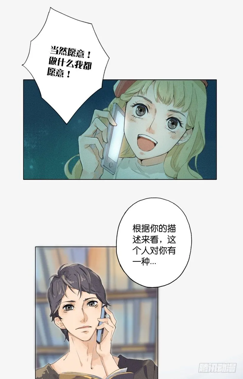 3 第31页