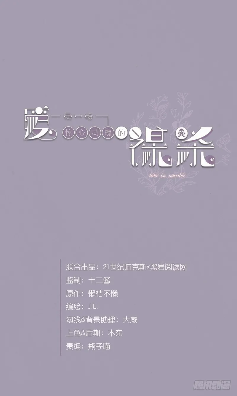 2 第1页