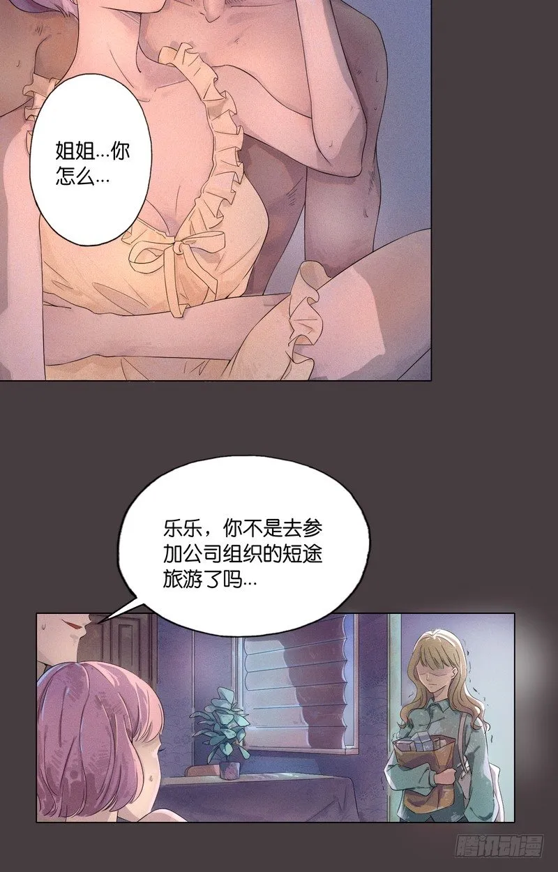 2 第6页