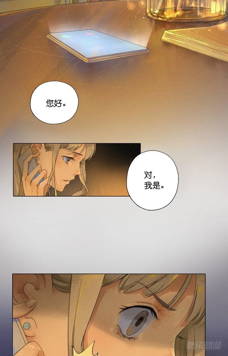 2 第12页