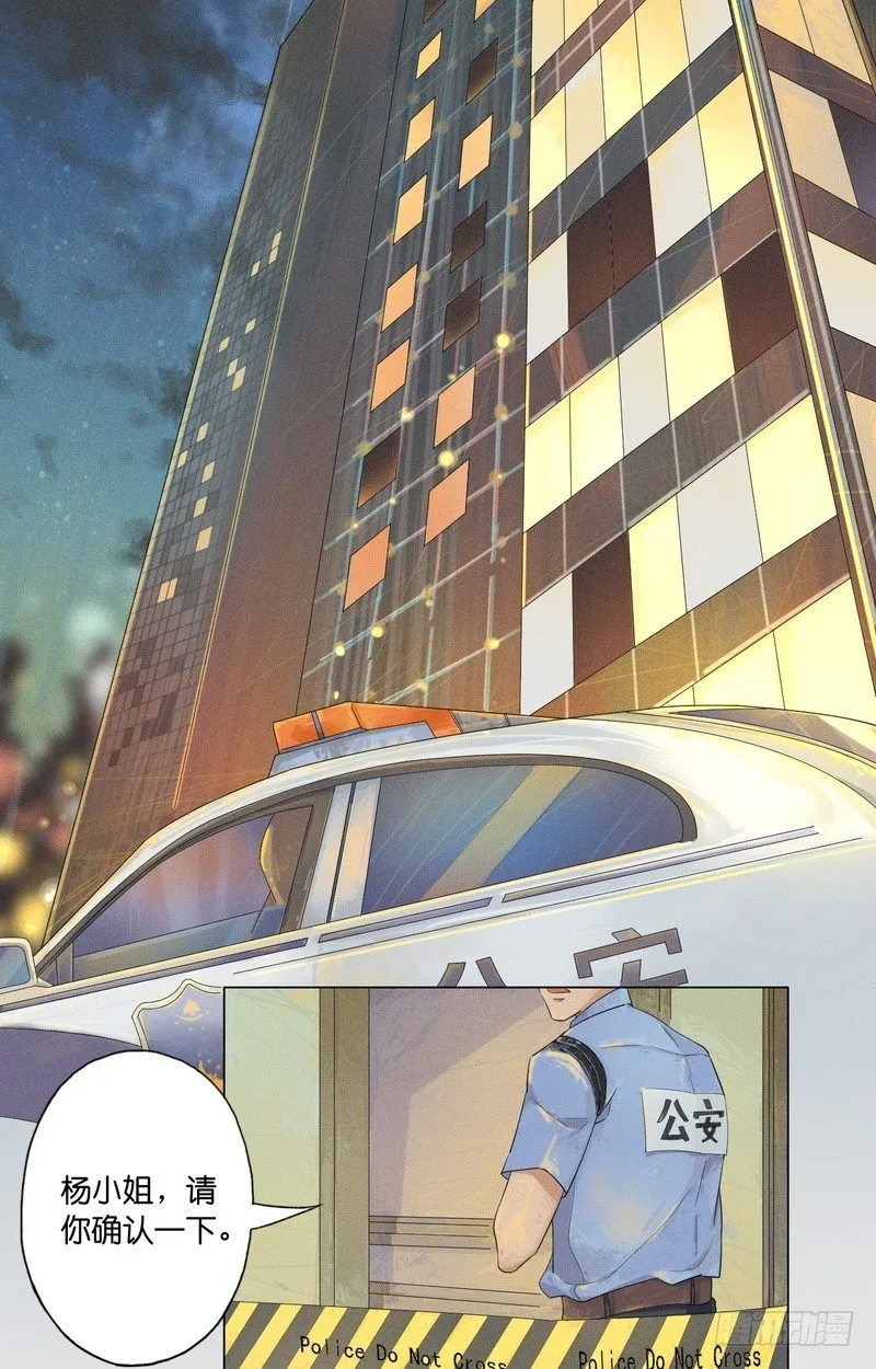 2 第14页
