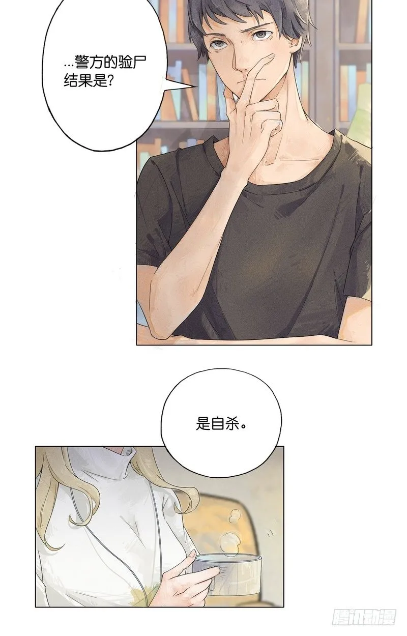 2 第23页