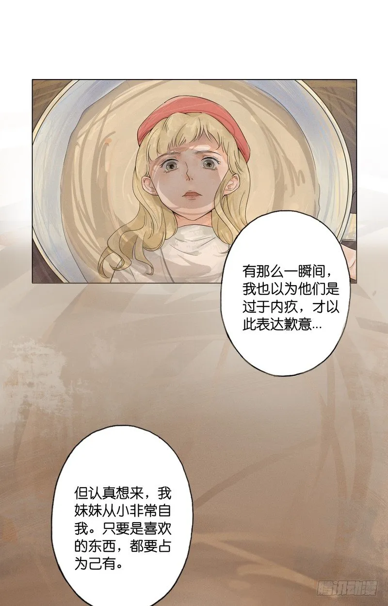 2 第24页