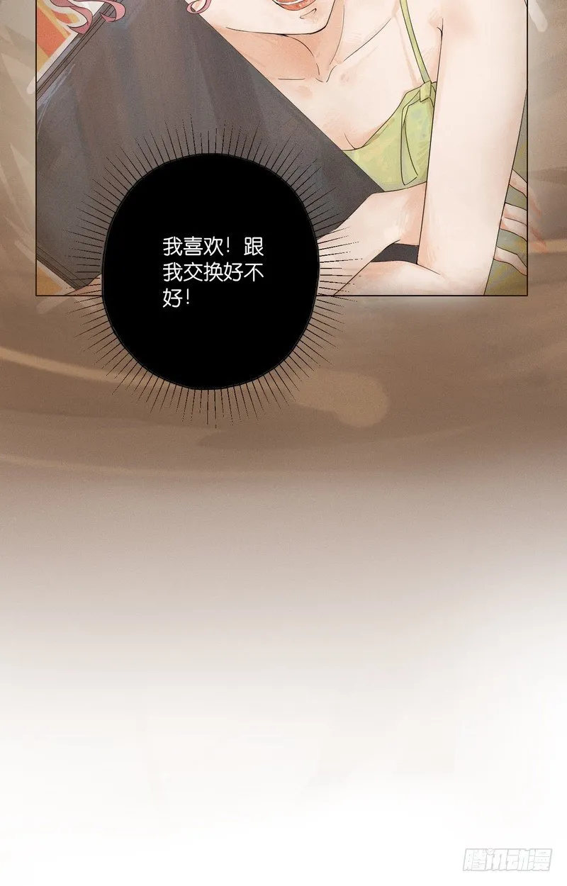 2 第26页