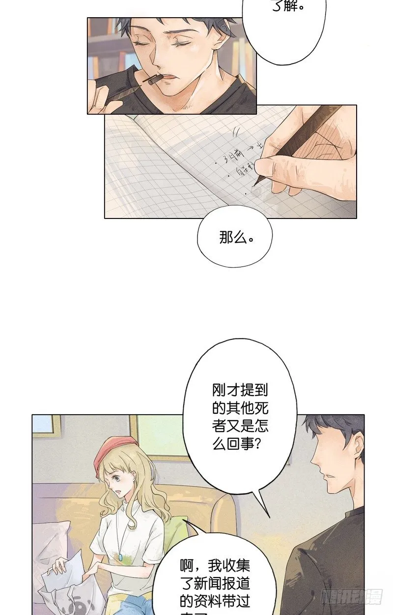 2 第28页