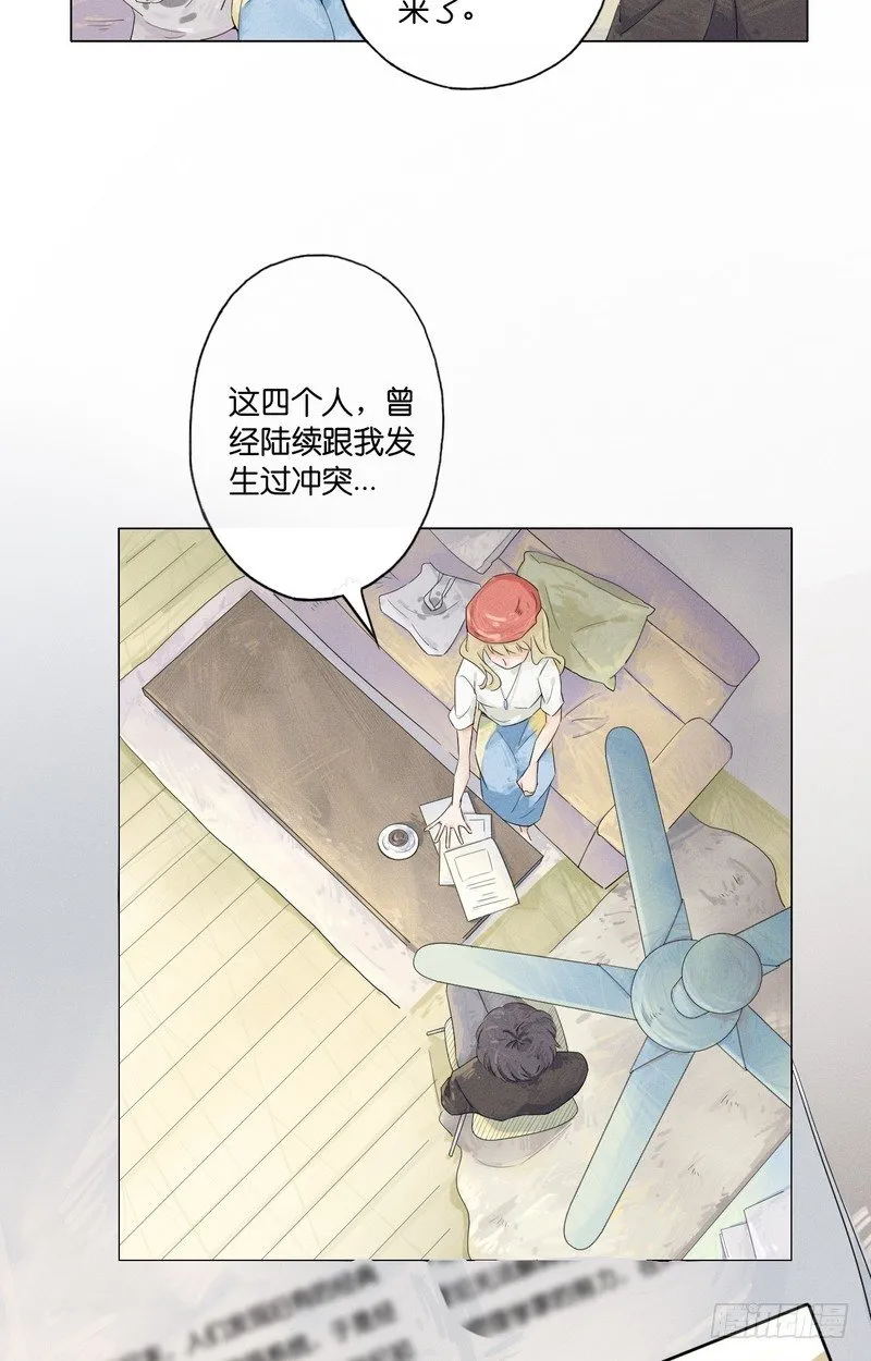 2 第29页