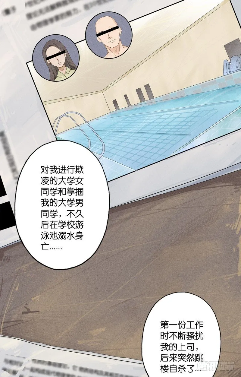 2 第30页