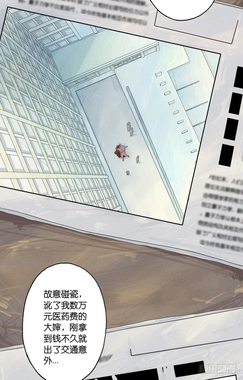 2 第31页