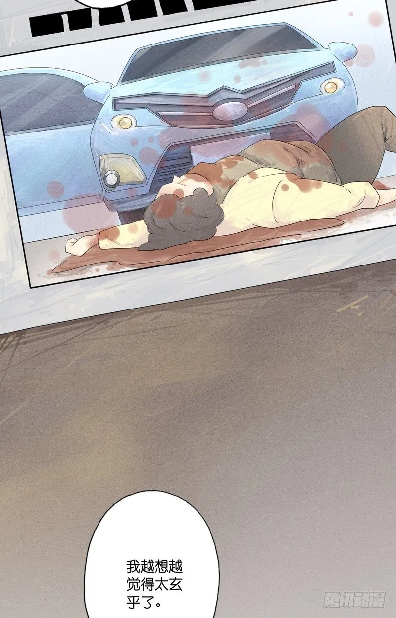 2 第32页