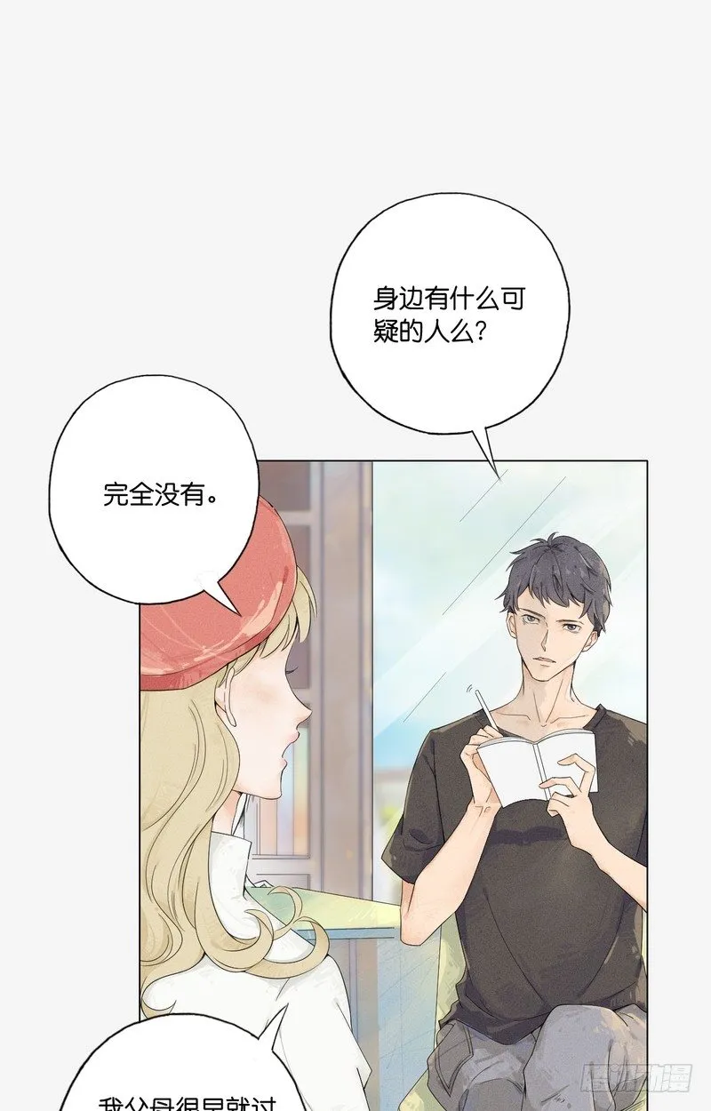 2 第36页