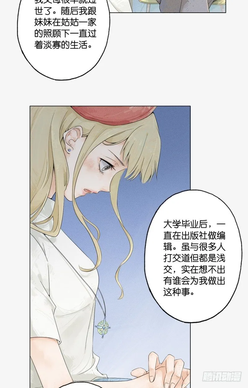 2 第37页
