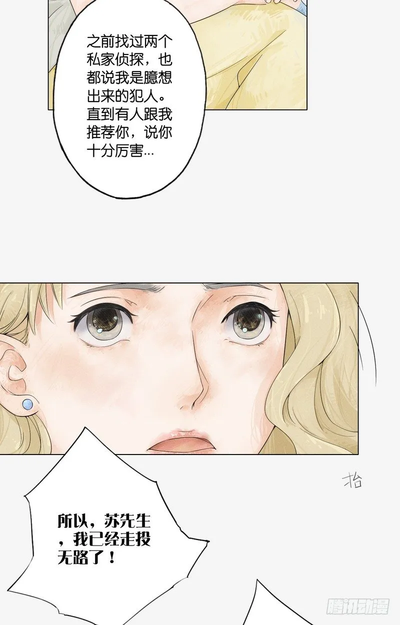 2 第38页