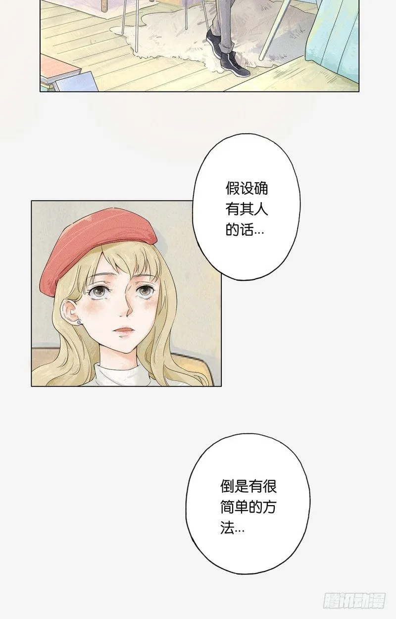 2 第43页
