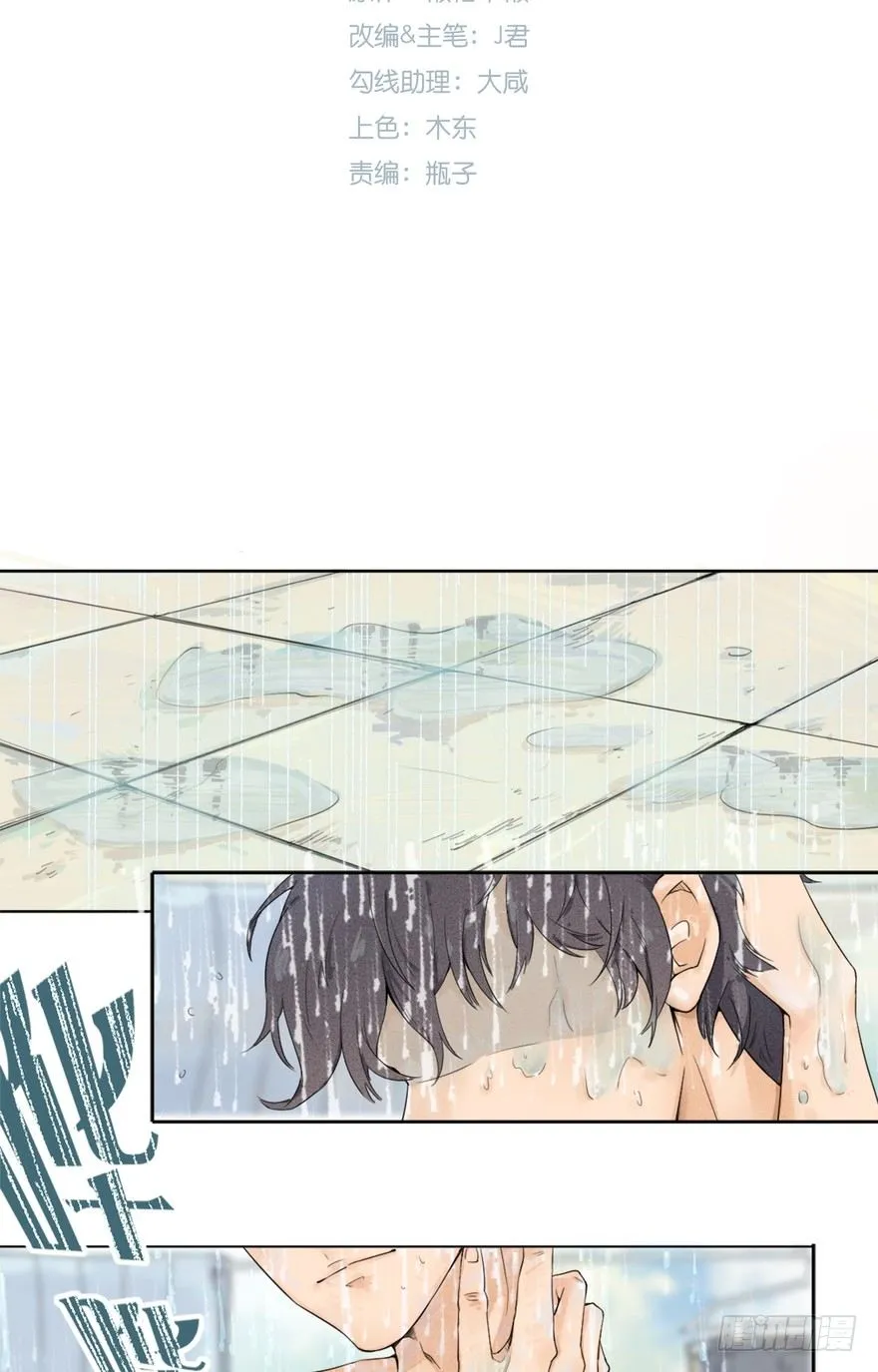 1 第16页