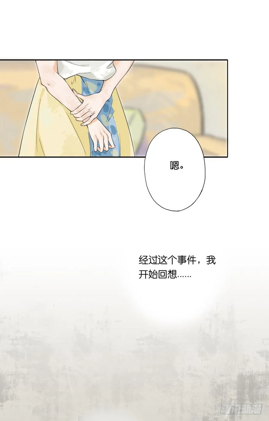 1 第59页