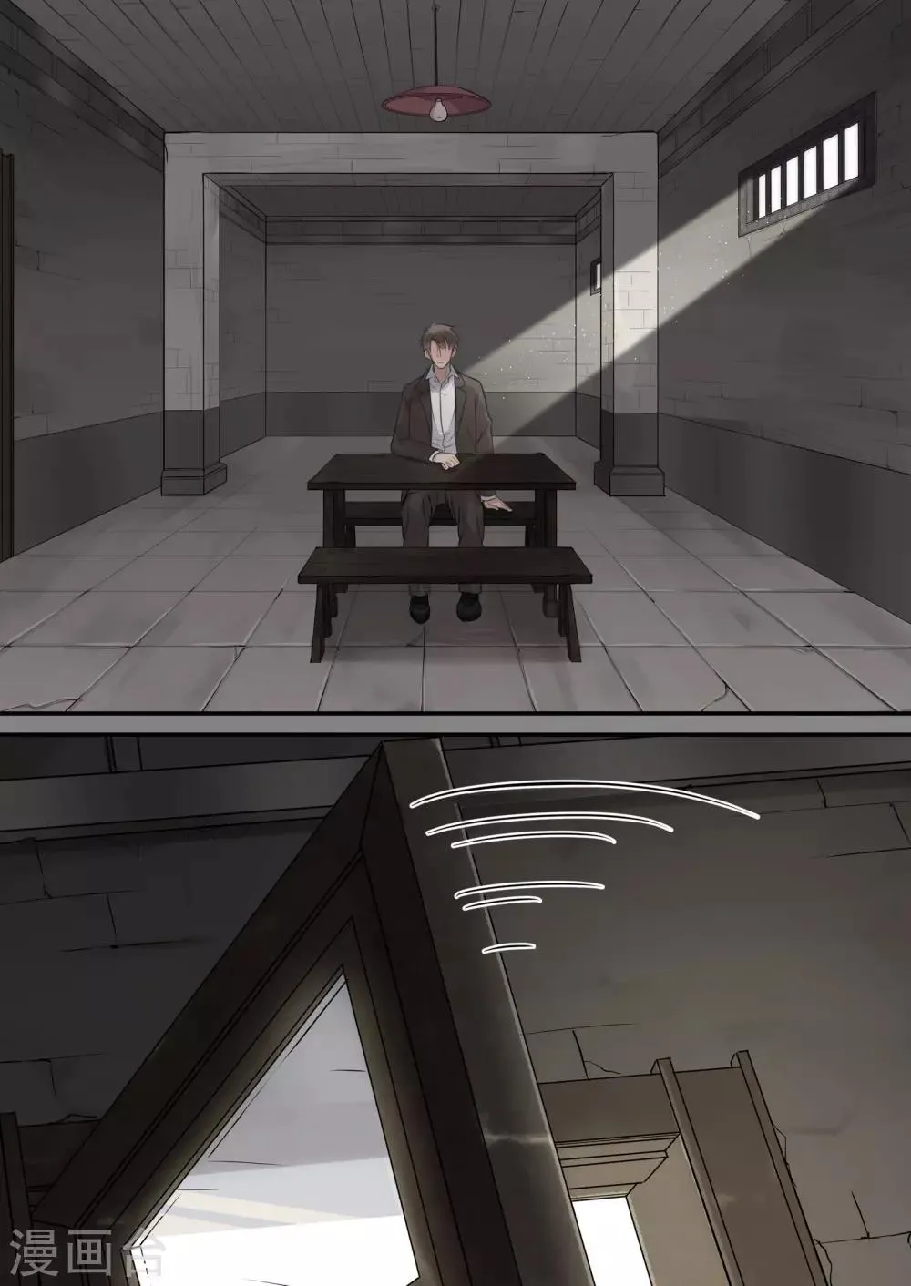 第11话 第6页