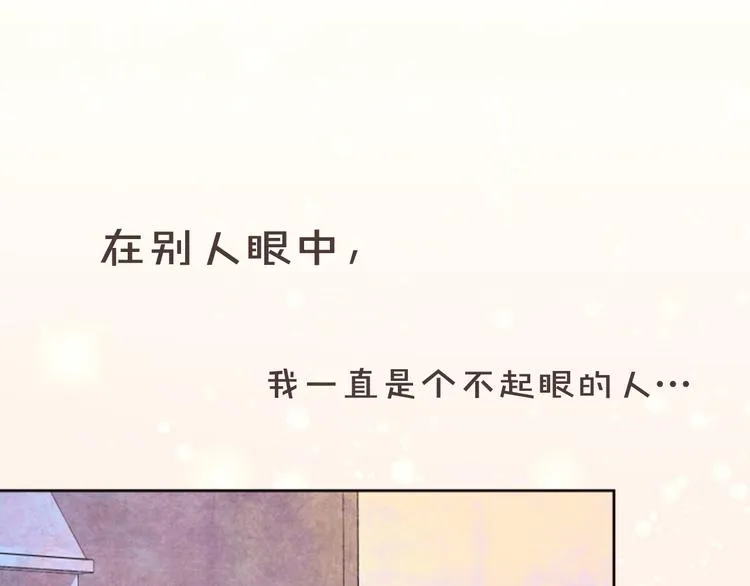 序章 三个男生一出好戏！ 第1页