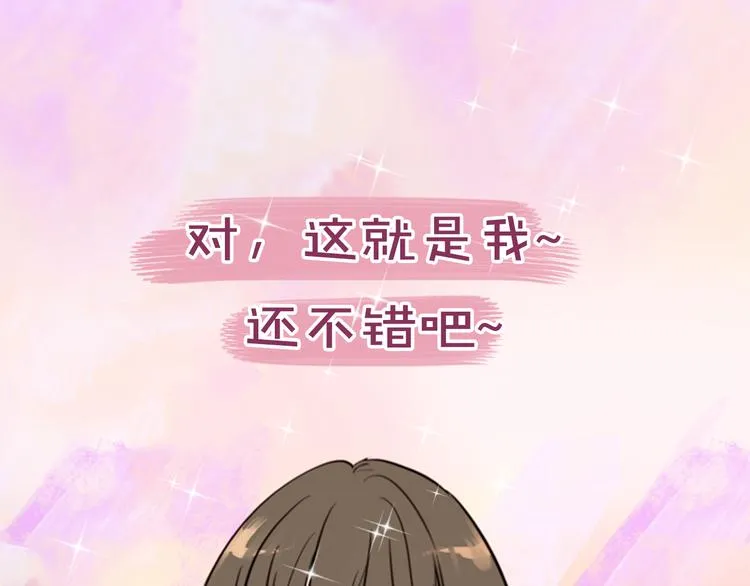 序章 三个男生一出好戏！ 第8页