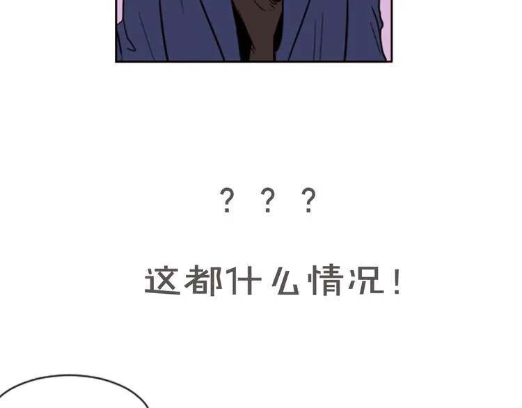 序章 三个男生一出好戏！ 第36页