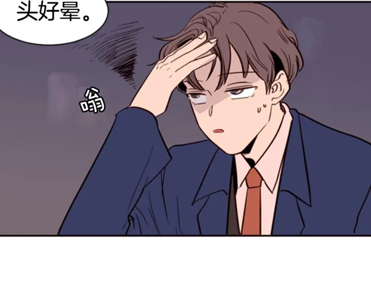 序章 三个男生一出好戏！ 第37页