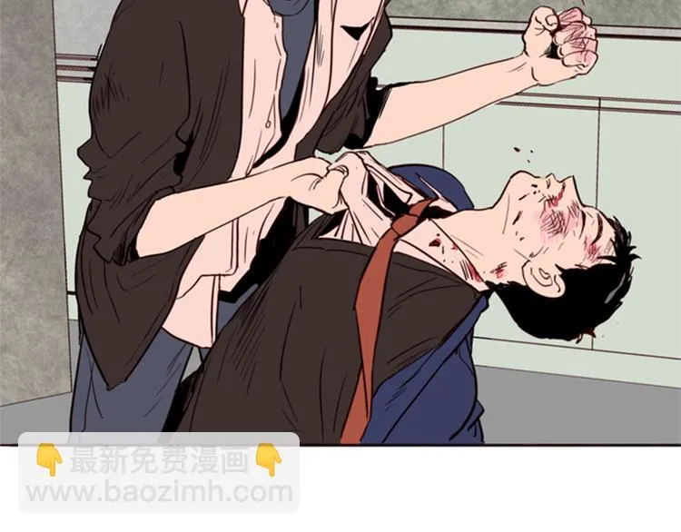 序章 三个男生一出好戏！ 第46页