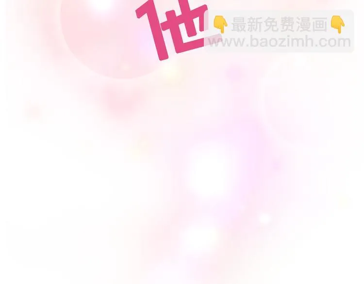 序章 三个男生一出好戏！ 第56页