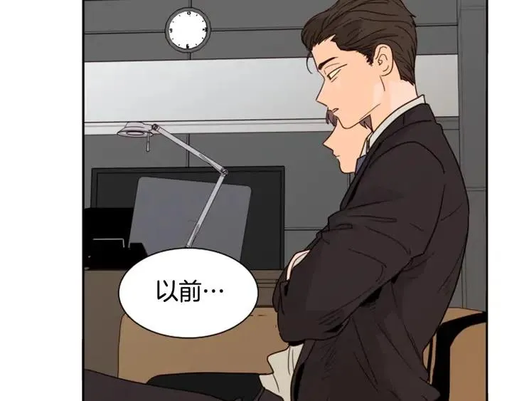 第63话 烂人 第10页