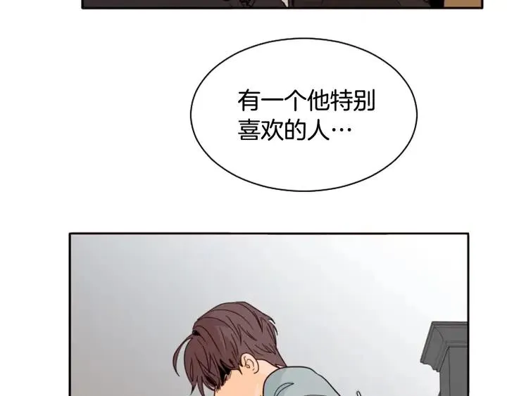 第63话 烂人 第11页
