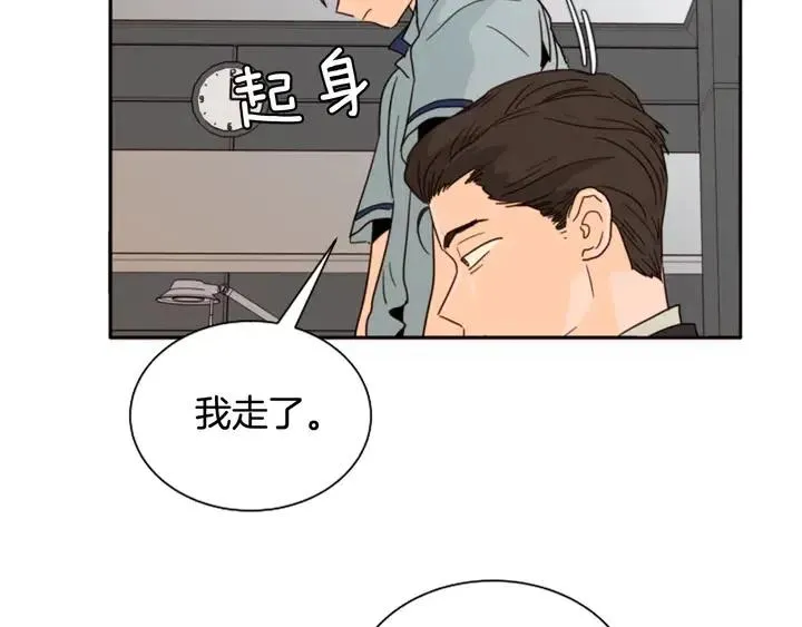第63话 烂人 第12页