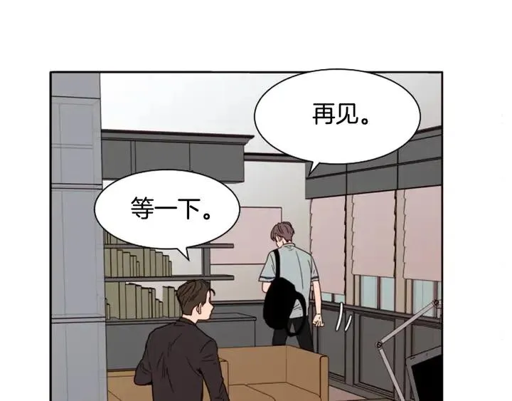 第63话 烂人 第15页