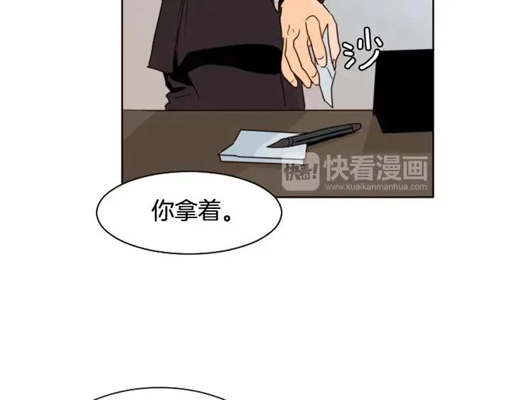 第63话 烂人 第17页