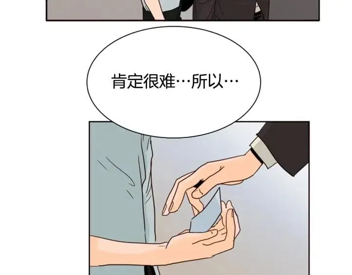 第63话 烂人 第19页