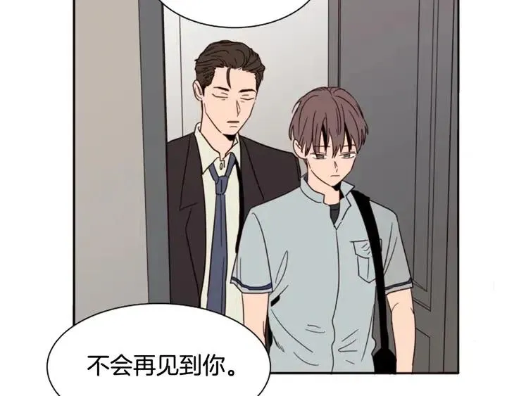 第63话 烂人 第21页