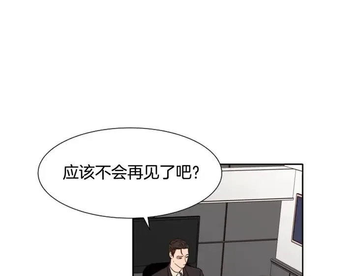 第63话 烂人 第25页