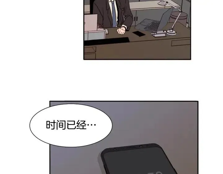 第63话 烂人 第26页
