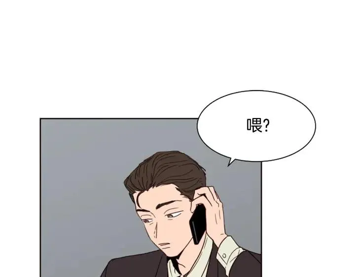 第63话 烂人 第30页