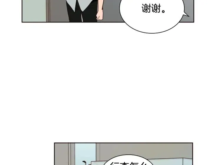 第63话 烂人 第39页