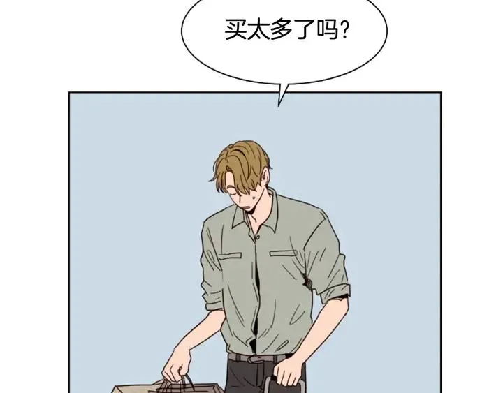 第63话 烂人 第41页