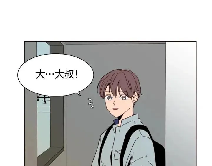 第63话 烂人 第43页