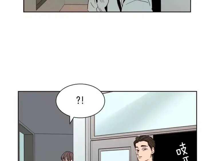 第63话 烂人 第44页