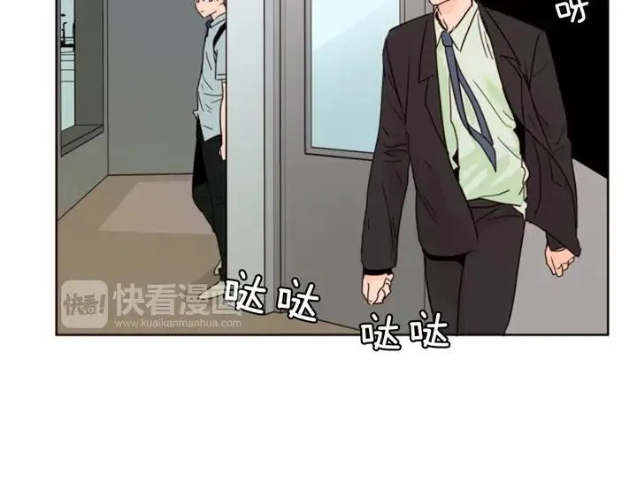 第63话 烂人 第45页
