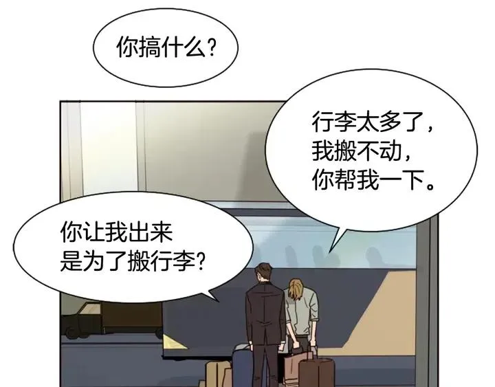 第63话 烂人 第46页